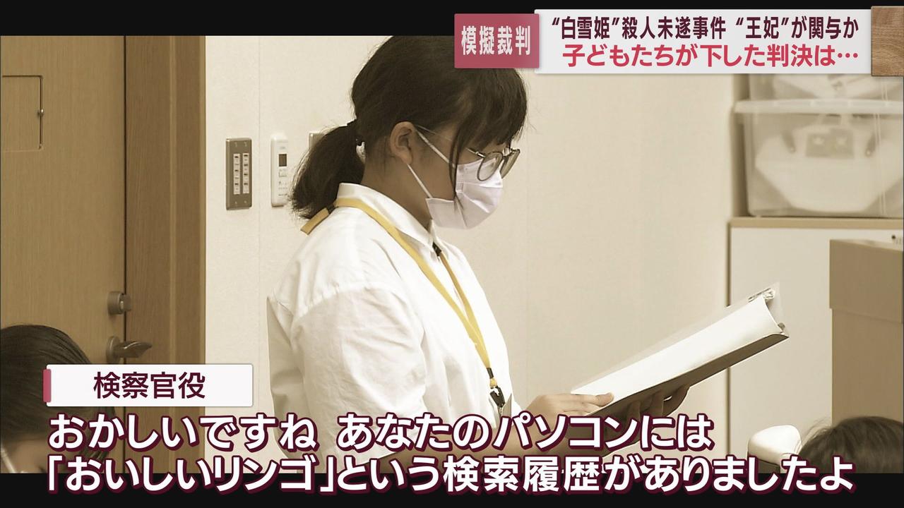 画像: 毒リンゴで殺されそうになった白雪姫　容疑者は王妃