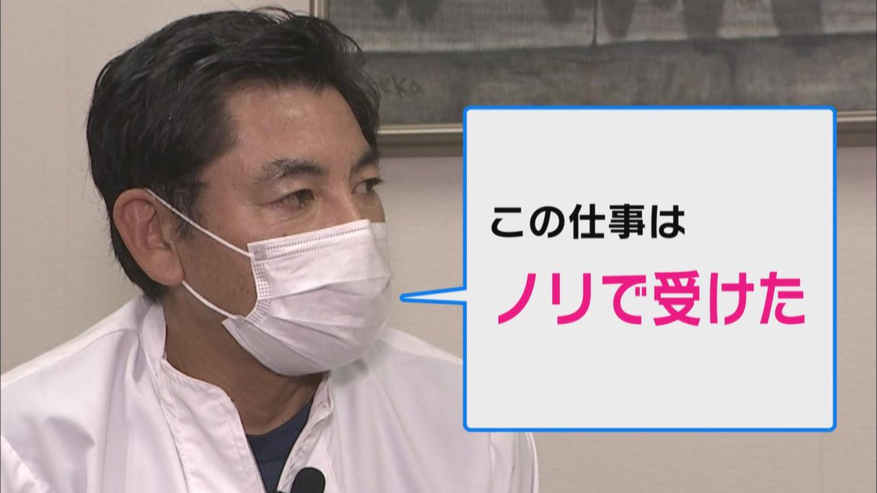 画像: 協力した食品メーカー社長「ノリで受けた」