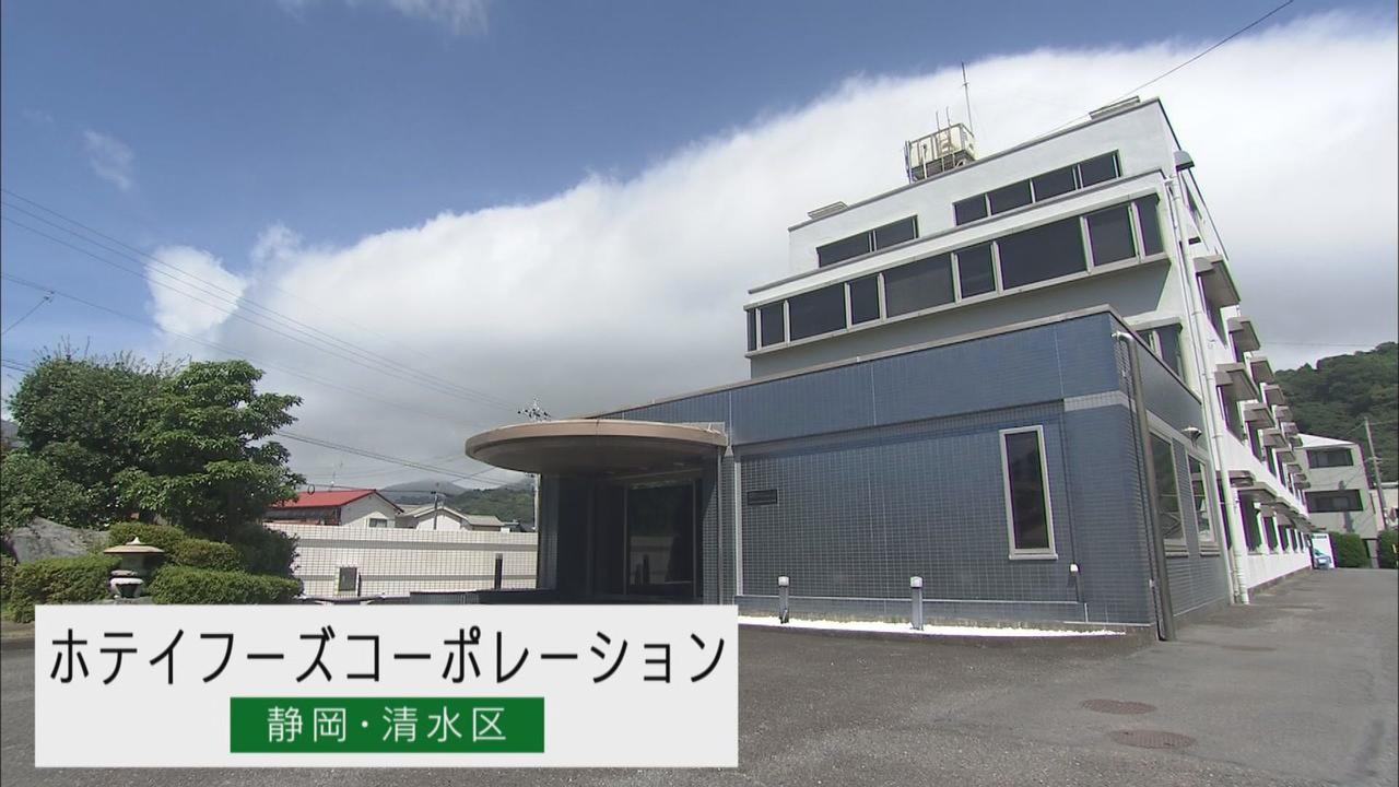 画像: 日本初「富士宮焼きそばの缶詰」
