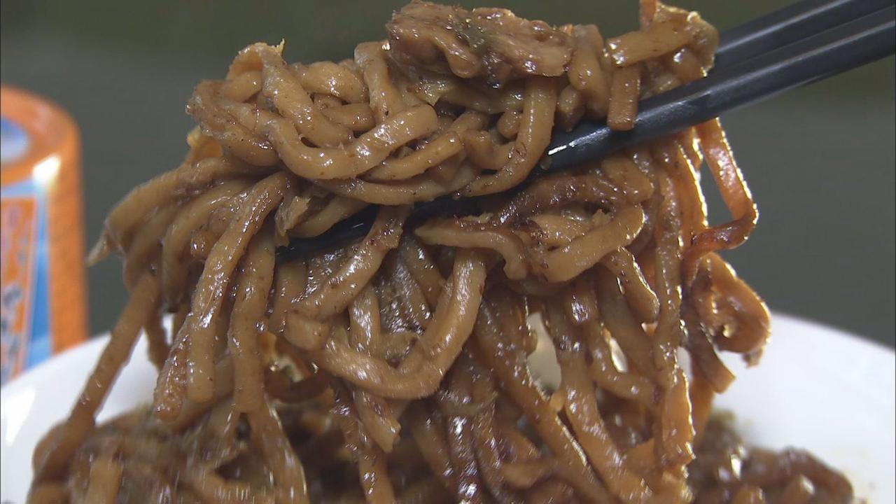 画像: お味は…