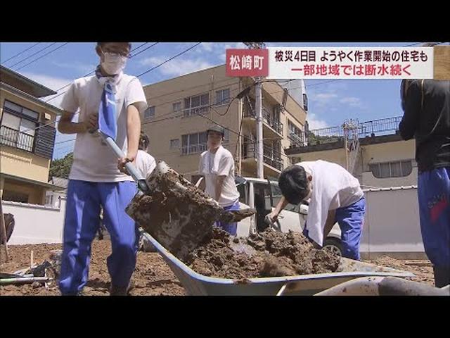 画像: 大量の泥が堆積、一部では断水も 住民が協力して片付けを始める 台風8号による浸水被害の静岡・松崎町雲見地区 youtu.be