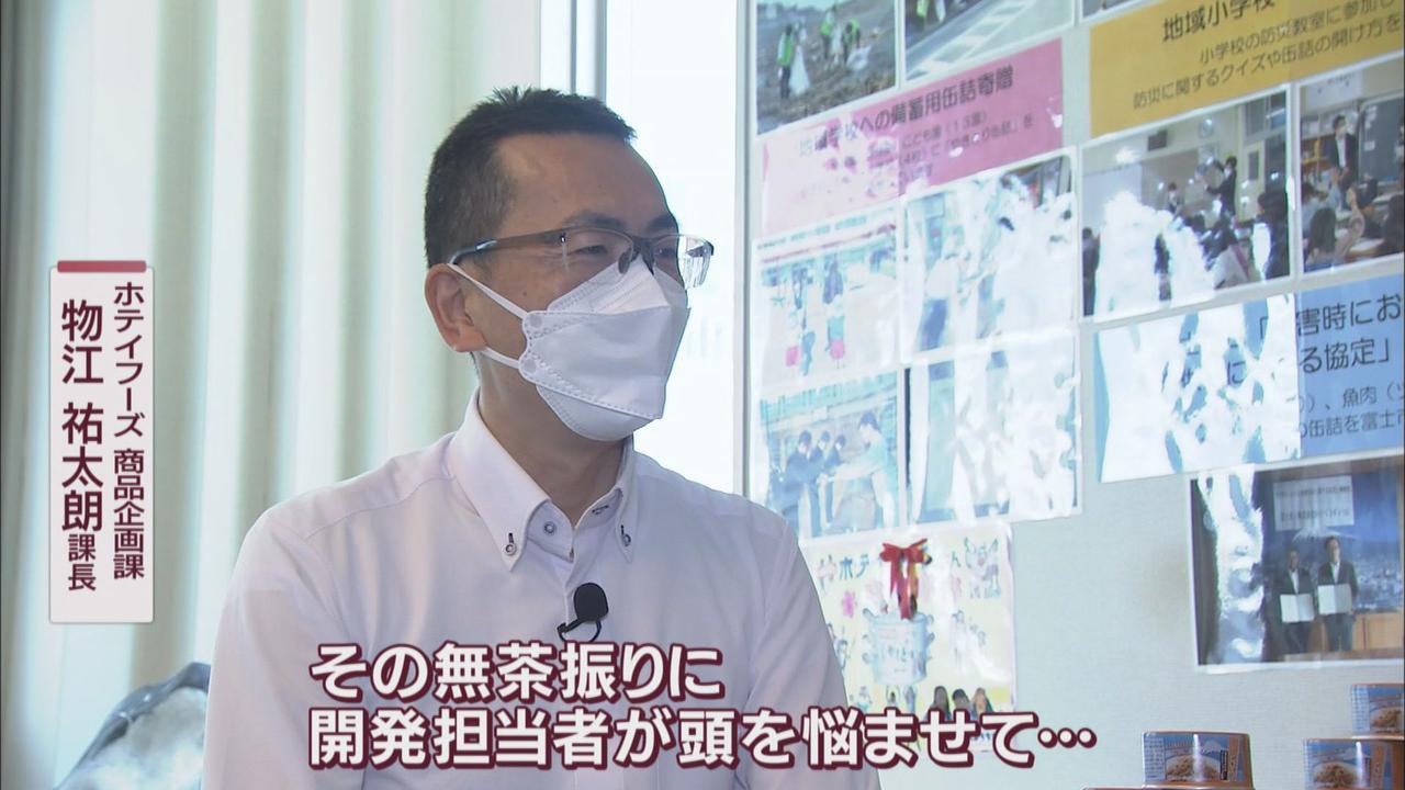画像: 誕生のきっかけは…無茶ぶり