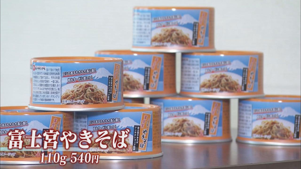 画像: 小麦粉の麺を使用