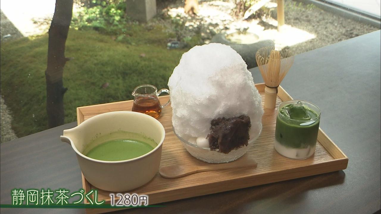 画像2: まずは体験型のかき氷