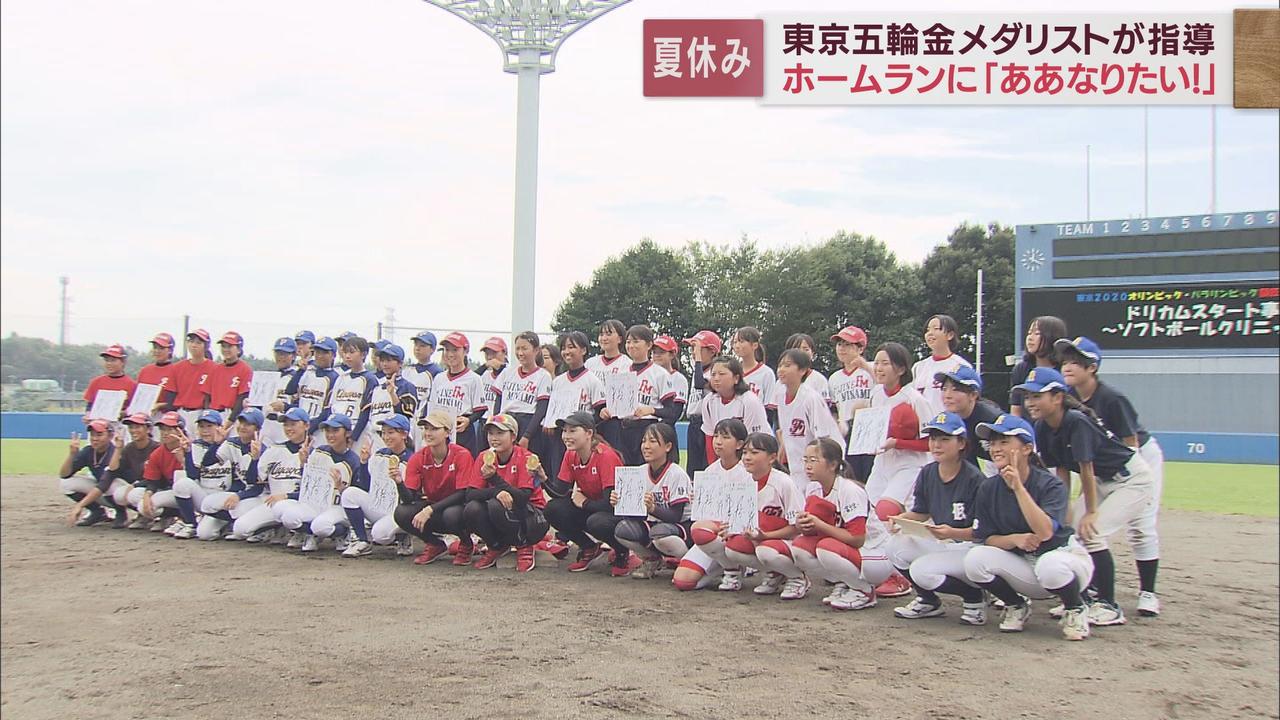 画像: 次は自分たちが夢の舞台へ