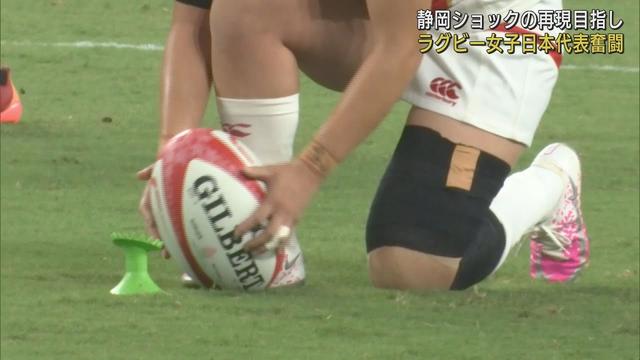 画像: 「静岡ショック」の再現狙い…女子15人制ラグビー日本がアイルランドと対戦 序盤リードするも 静岡・袋井市 youtu.be