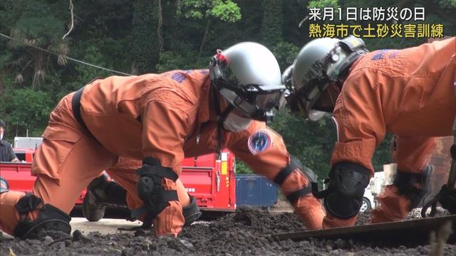画像: 手で土砂をかきだしたり、要救助者に声をかけ続けたり…去年、土石流災害があった静岡・熱海市 土砂災害訓練で救出手順を確認 youtu.be