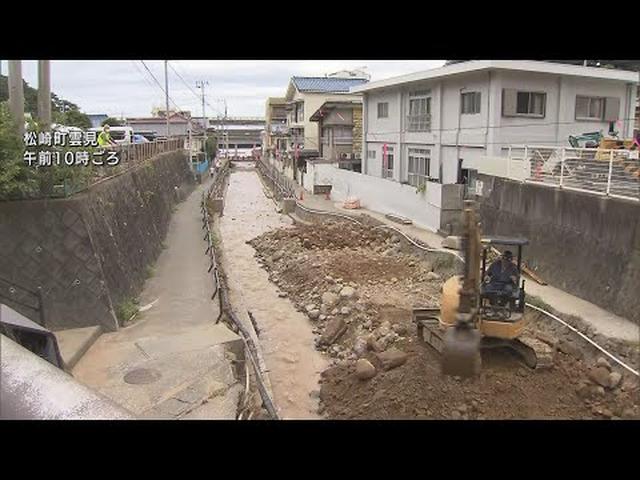 画像: 40世帯が半月間も断水…29日にも復旧 台風8号の影響 静岡・松崎町 youtu.be