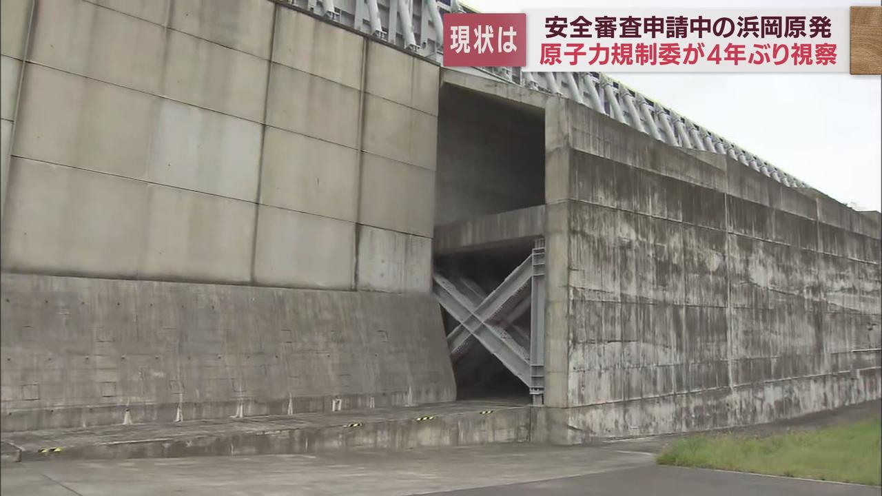 画像1: 海抜２２メートルの防波壁
