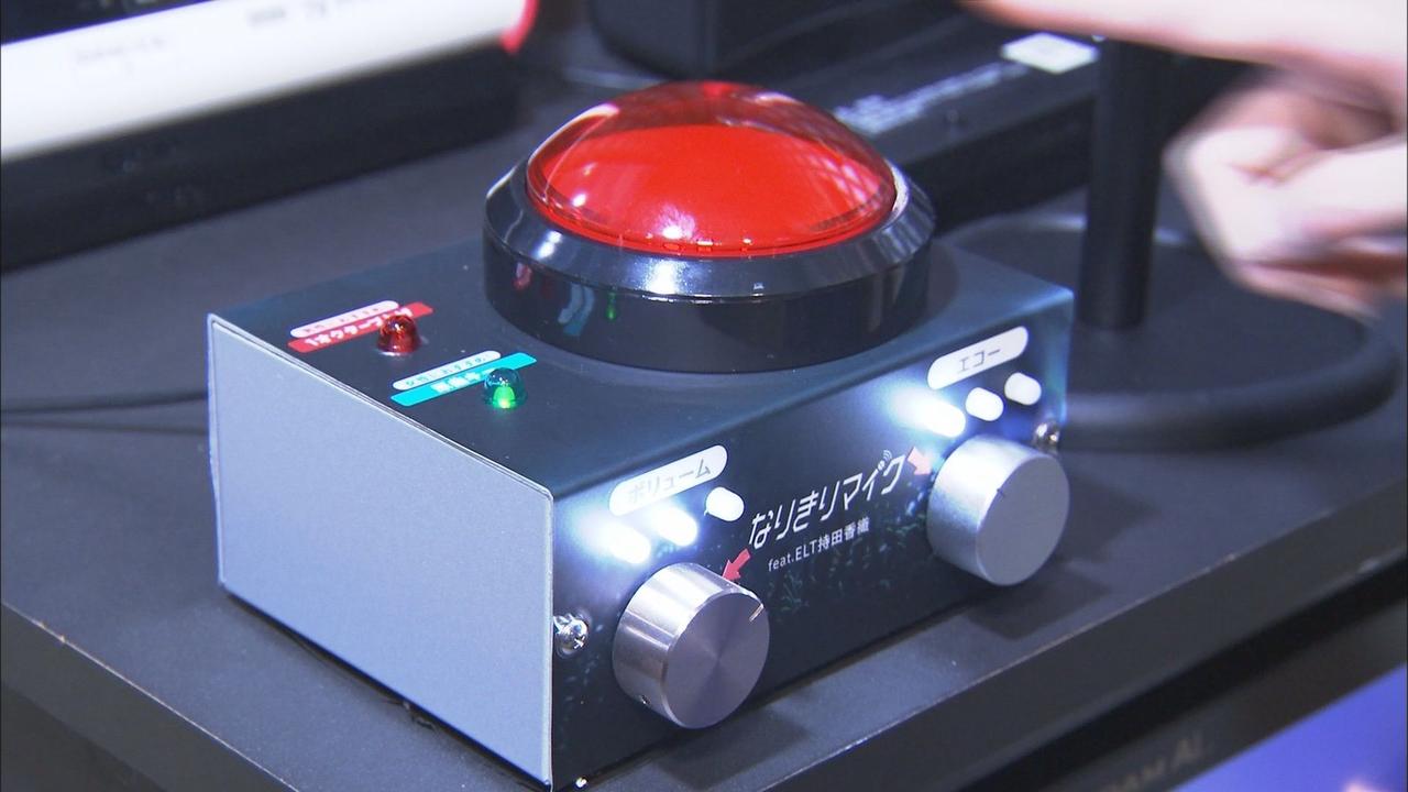 画像1: そっくりのコツは?