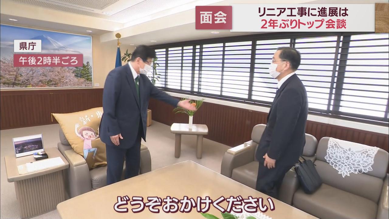 画像: 2人の会談は冒頭のみ公開