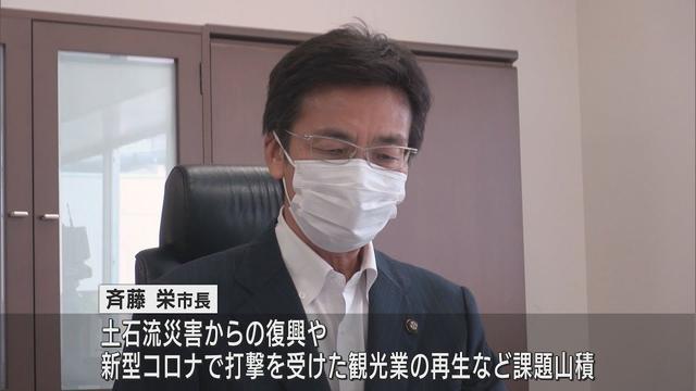 画像: 斉藤市長が当選後初めての登庁 「一生懸命皆さんのために働きます」 静岡・熱海市 youtu.be