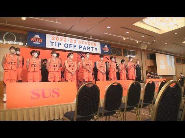 画像: 来季こそB2昇格を 新戦力5人加わったベルテックス静岡 岡田新キャプテンが今季の活躍誓う youtu.be