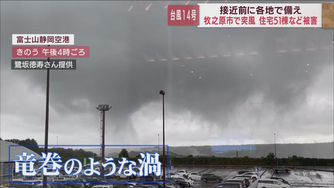 画像: 竜巻か…牧之原市では建物51棟に被害