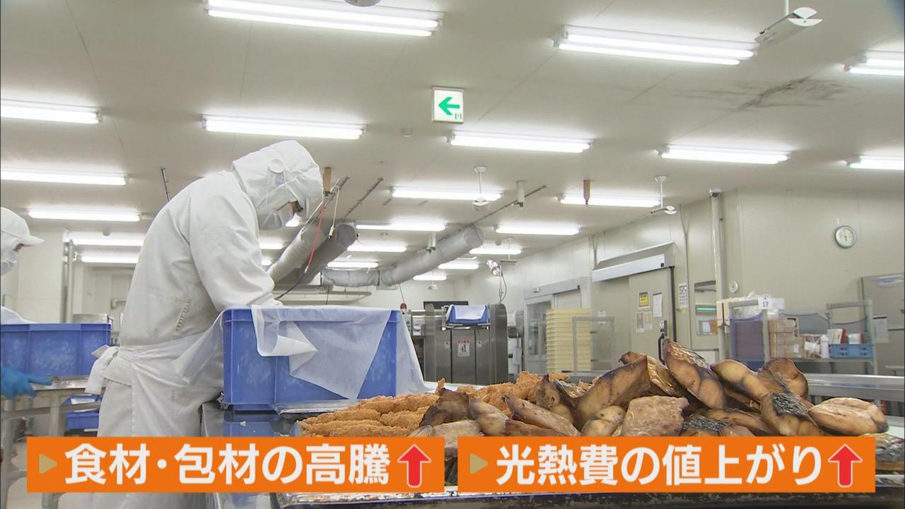 画像2: 2022年4月、およそ60種類の弁当をすべて5%ほど値上げ