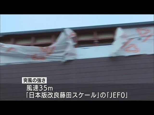 画像: 静岡地方気象台「一部は竜巻と推定」…静岡・牧之原市の突風被害 もう1カ所は「特定に至らず」 突風は2カ所で発生 youtu.be