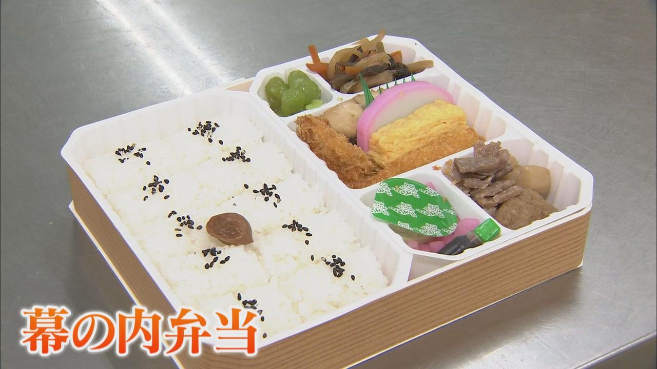 画像1: 2022年4月、およそ60種類の弁当をすべて5%ほど値上げ