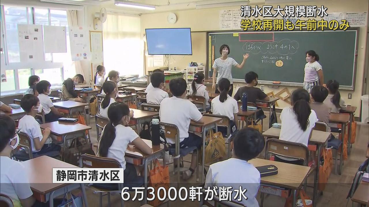 画像: 断水続く静岡・清水区 一部の学校で授業再開 星野内閣府副大臣が浄水場を視察