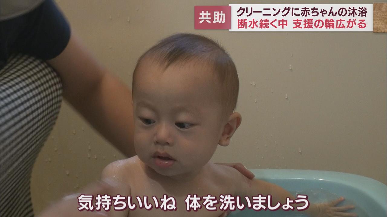 画像: 助産院は沐浴の無料提供