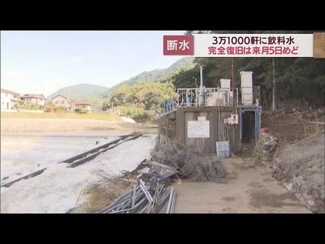 画像: 3万1000世帯で飲料水の供給可能に 全域は5日までに 静岡・清水区 youtu.be