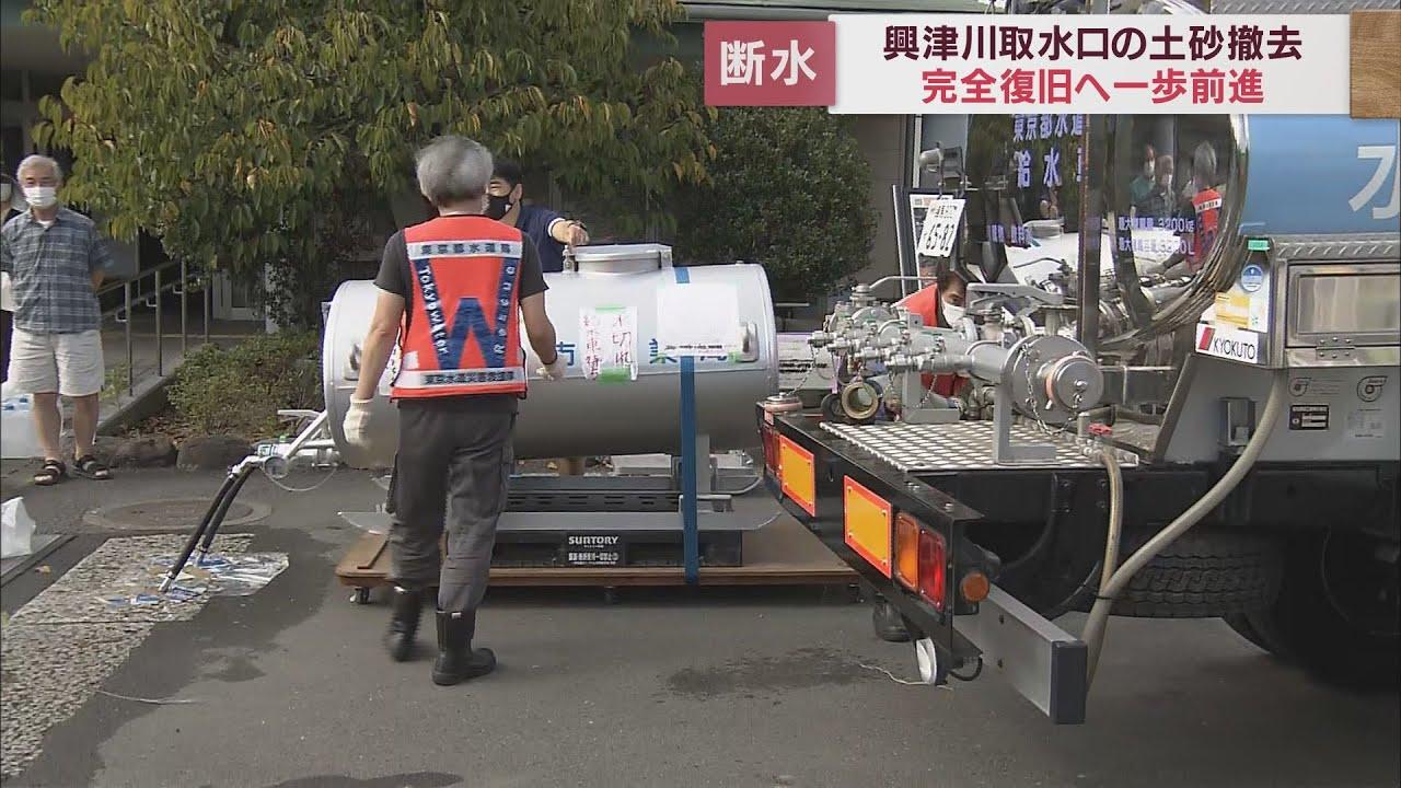 画像: 断水の復旧の見通しは… 興津川の取水口の土砂など撤去完了 静岡・清水区 youtu.be
