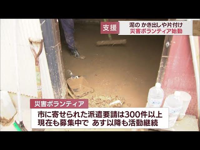 画像: 静岡市清水区の大規模断水ほぼ半数が解消 5日ぶり営業のラーメン店「頑張ろう清水!! 特別限定メニュー」 youtu.be