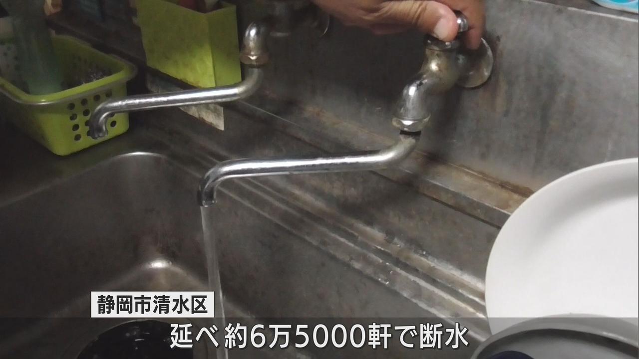 画像: 静岡市清水区の大規模断水…半数が解消 「違和感なく飲める」