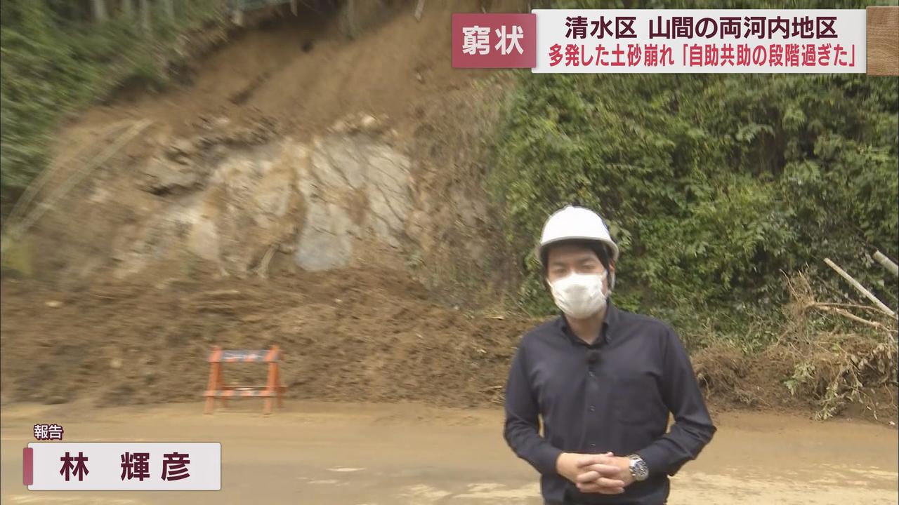 画像: 山の斜面は崩れ、大きな岩がいくつも…