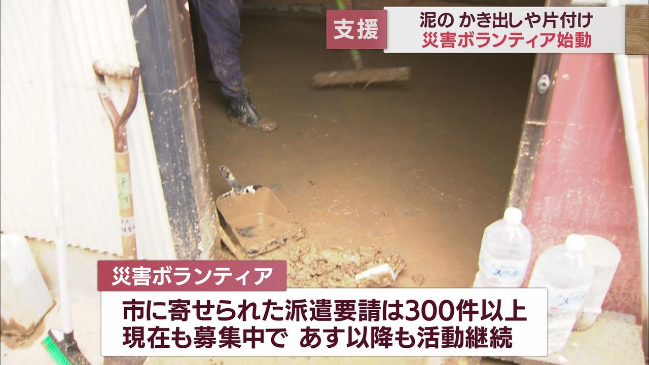 画像: 10月5日の全面復旧目指す