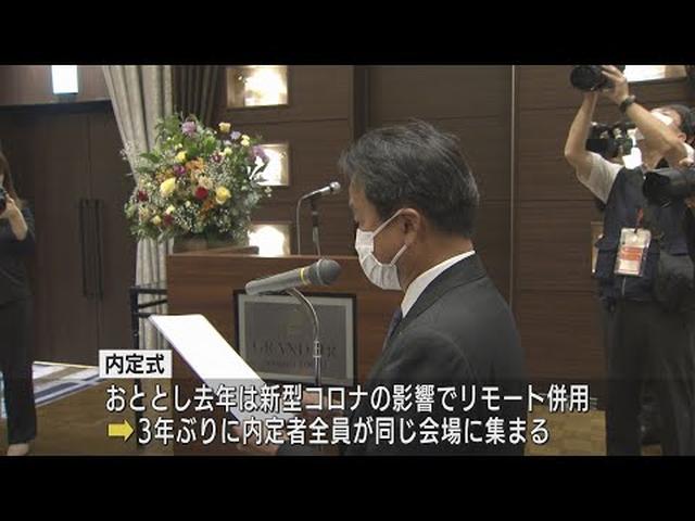 画像: 多くの企業で内定式…「半年後は社会人だという自覚が芽生えた」 3年ぶりに全員が同じ会場に 静岡市 youtu.be