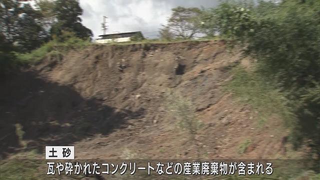 画像: 【台風15号】天竜区の土砂崩れの現場 業者が産廃が運び込んでいた… 浜松市が2014年に行政指導 youtu.be
