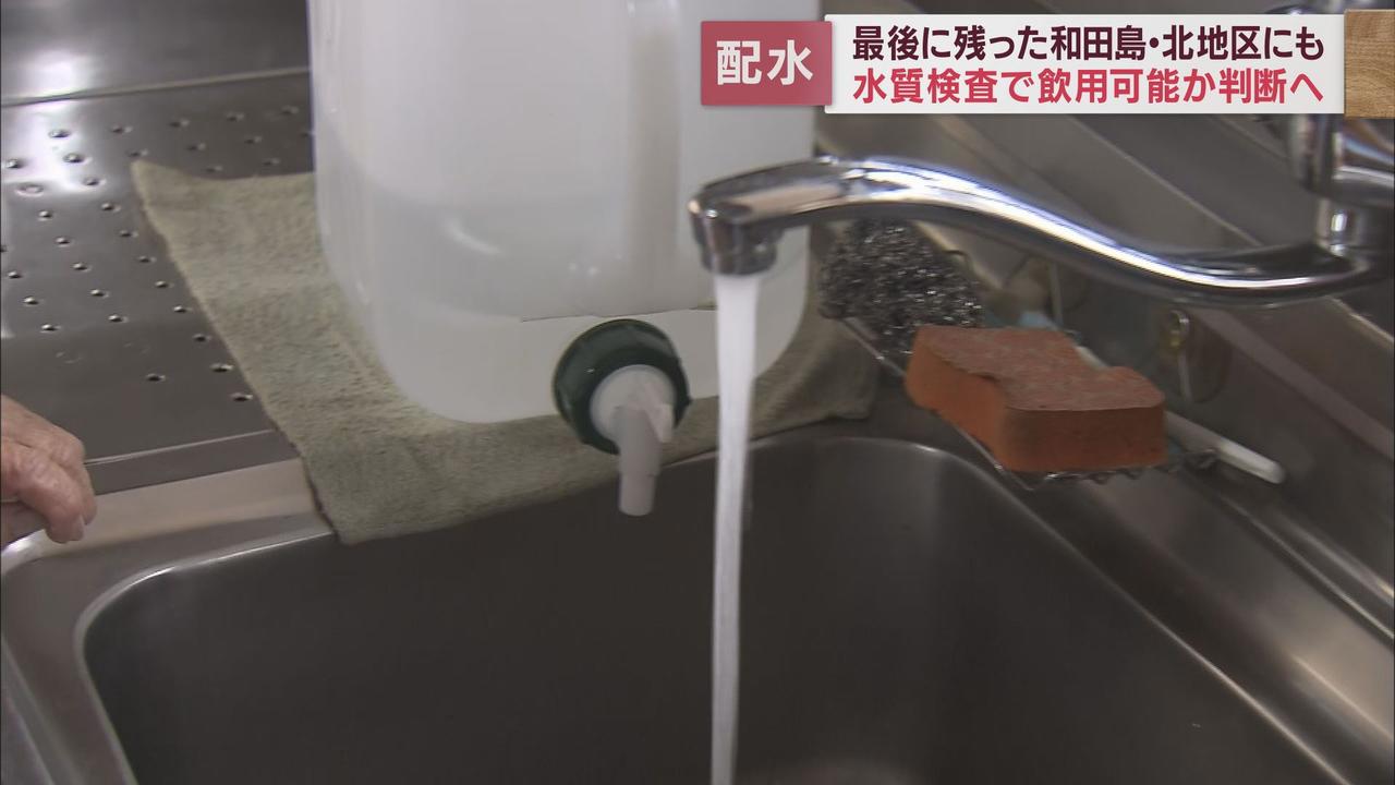 画像: 最後まで残った和田島北地区の水は… まだ清水区全域には飲用水を供給できず