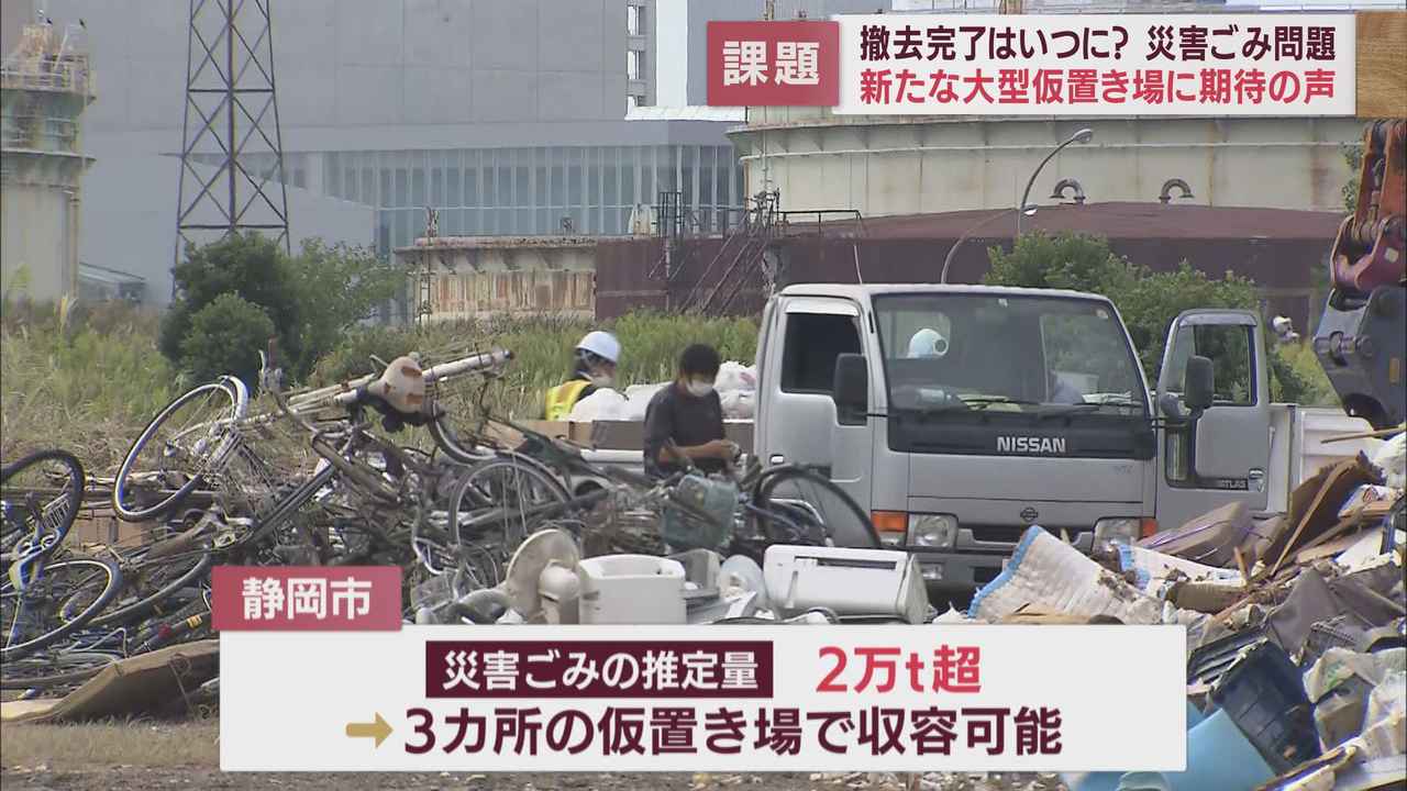 画像2: 災害ごみをめぐる対応について、田辺市長は―