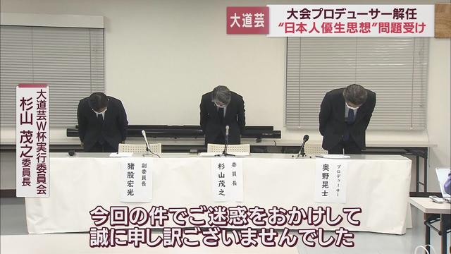 画像: 【音声入手】「皆殺しの文化」「ルール無用の悪党たち」…『外国人差別』発言の大道芸W杯プロデューサーを解任　静岡市 youtu.be
