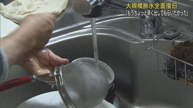 画像: 静岡市清水区の大規模断水がすべて解消 住民「きれいな水が出ると安心」「もう少し早く出してもらいたかった」 youtu.be