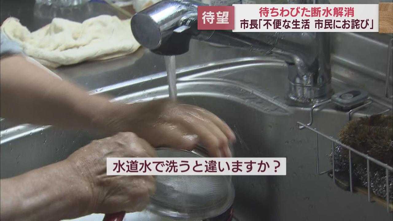 画像: 住民「水が出るだけで安心。でももうちょっと早く…」