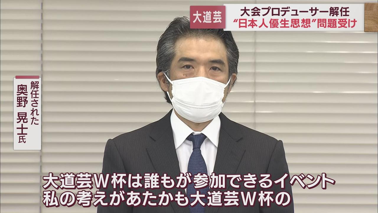 画像: 杉山委員長「決して看過することはできない」