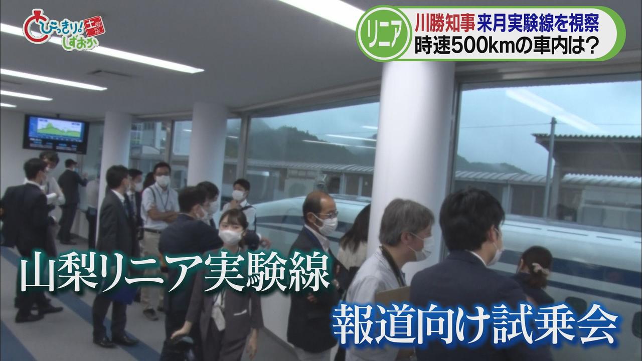 画像1: 報道関係者向けの試乗会も…