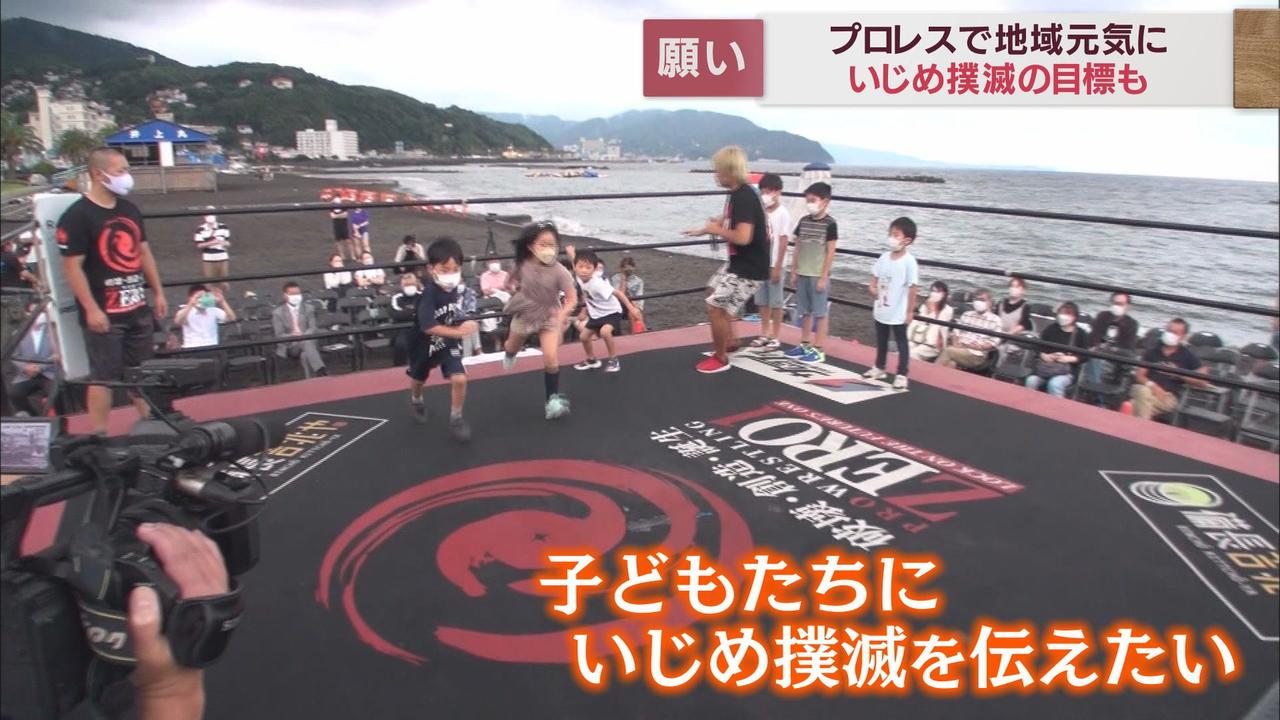 画像: 「いじめ撲滅プロレス教室」