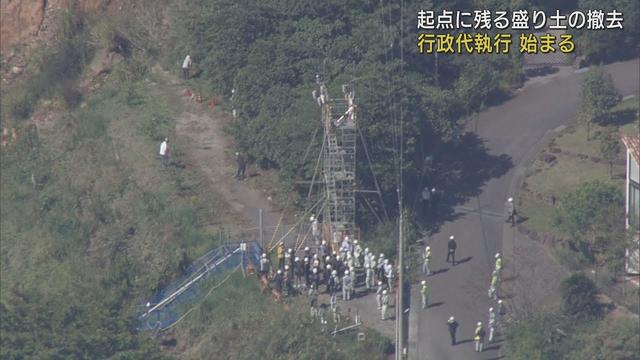 画像: 行政代執行で県が盛り土の撤去を開始 かかる費用は14億円以上… 静岡・熱海市 youtu.be