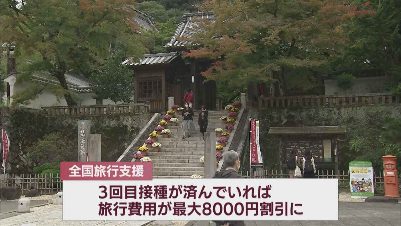 画像: クーポンを使って来た?