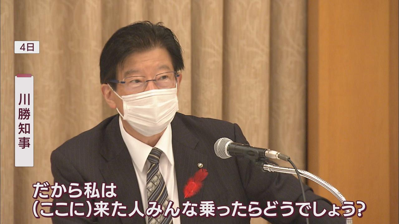 画像: リニア試乗に県内の首長を招待?