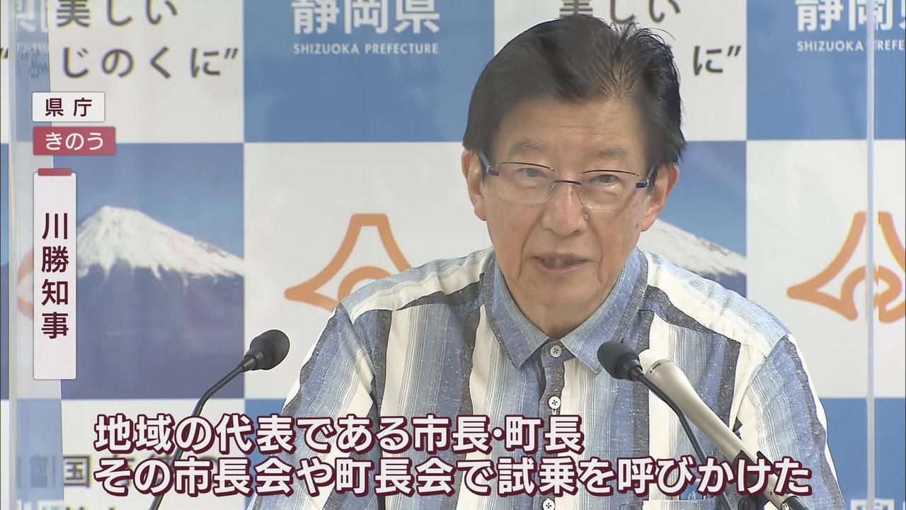 画像: 【リニア】川勝知事「神奈川の状況を正確に知りたい」 東海道新幹線の「静岡空港新駅案」も再浮上…