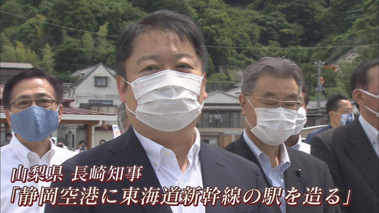 画像: 山梨県知事とは蜜月?