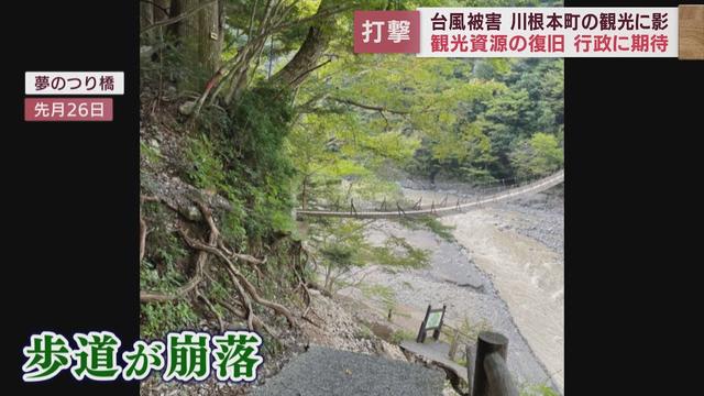 画像: 「夢のつり橋」渡れない SLも動いていない… 紅葉シーズン前に苦境の川根本町 寸又峡温泉の打った一手とは youtu.be