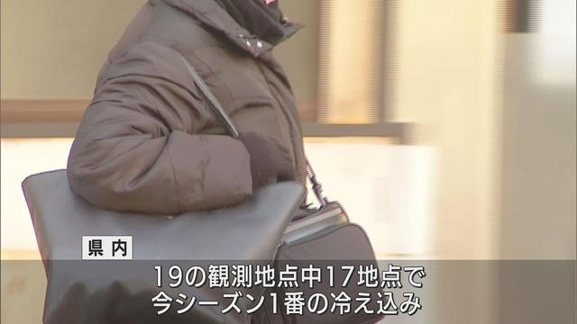 画像: 静岡県19観測地点中17地点でこの秋一番の冷え込み 「セーター着てても寒い、やばい」 youtu.be