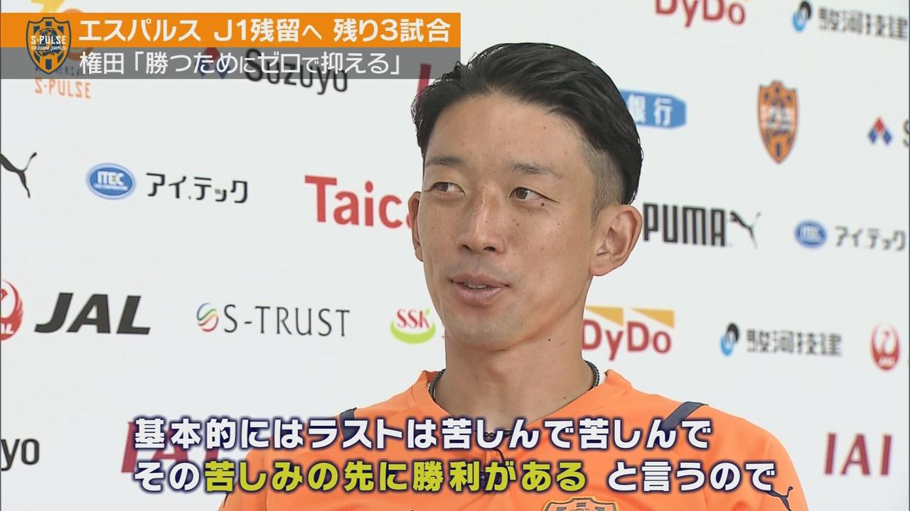 画像2: 「苦しんで苦しんで、その先に勝利がある」