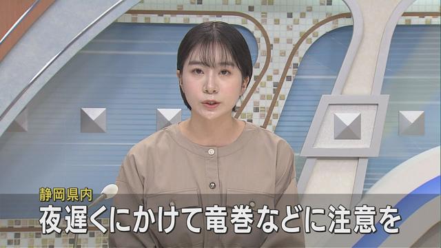 画像: 激しい突風や落雷・ひょう・急な強い雨に注意 24日夜遅くにかけて大気の状態が非常に不安定 静岡県 youtu.be