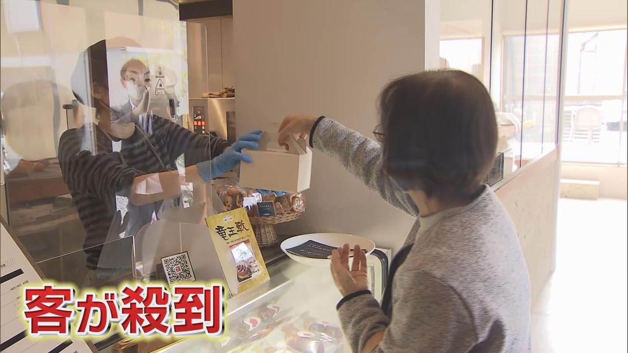 画像: お店も「うれしい悲鳴」
