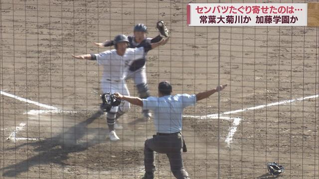 画像: 常葉大菊川高が来春のセンバツほぼ確実に…静岡県勢対決制して決勝進出 1年生投手が3塁踏ませぬ力投 高校野球秋の東海大会 youtu.be